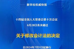 扎卡里亚：尤文和蓝军生涯很艰难，但也是生涯学到东西最多的时期